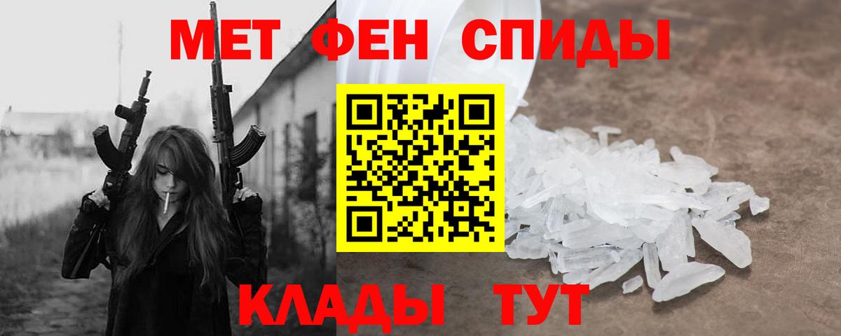 Нижний Новгород  АМФ Розовый  АМФЕТАМИН  Amphetamine  Вход с VPN 