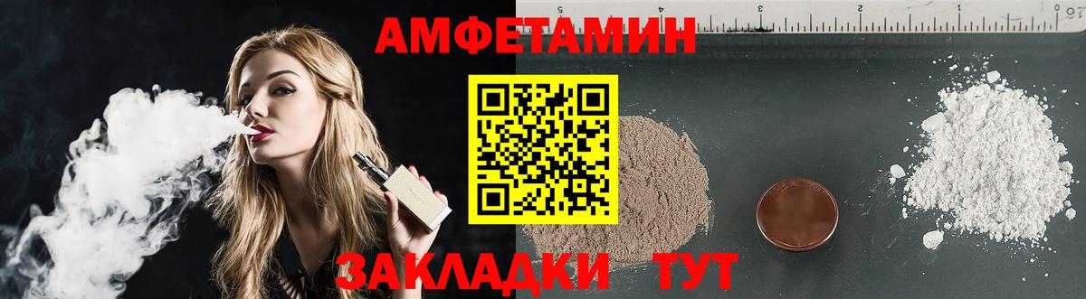 Amphetamine 97% Нижний Новгород