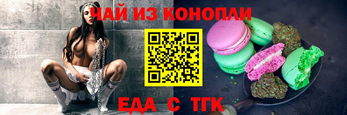 Канабис  Кодеин  Кокаин  Меф МЯУ МЯУ кристаллы  Лсд 25  Нижний Новгород  Вход с VPN  ГАШ 