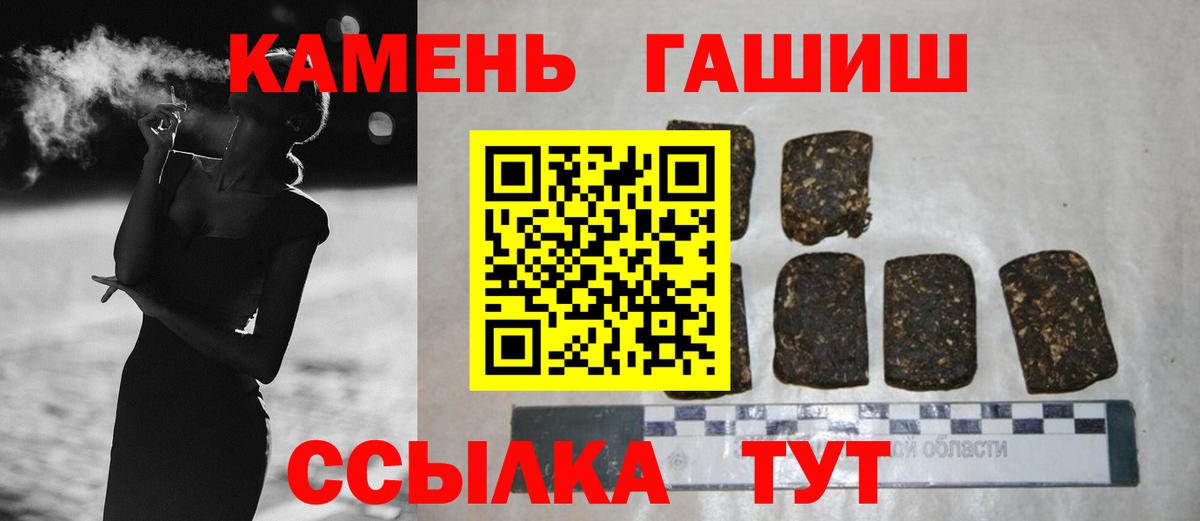 Гашиш Изолятор Нижний Новгород