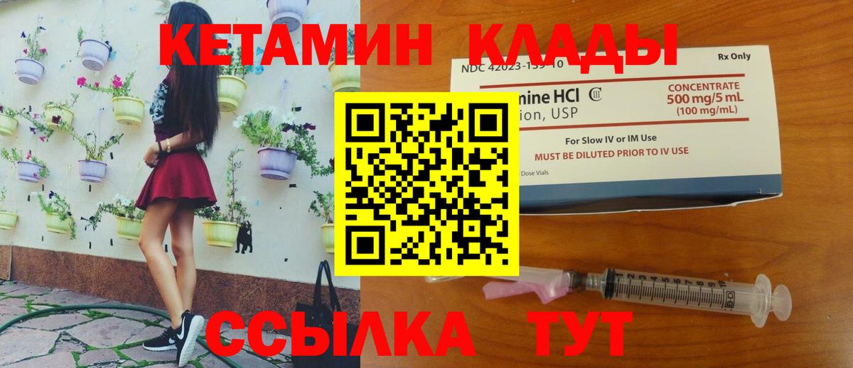 kraken зеркало  Кетамин ketamine  Вход с VPN  Кетамин ketamine  Нижний Новгород 