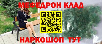 экстази Гусиноозёрск