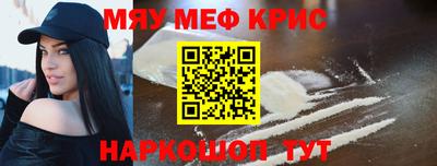 apvp Гусь-Хрустальный