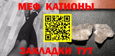 экстази Гусиноозёрск