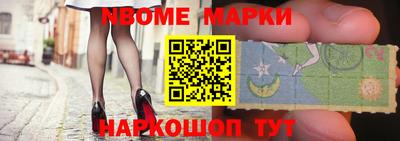 apvp Гусь-Хрустальный
