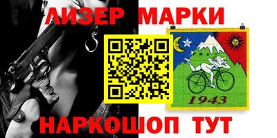 apvp Гусь-Хрустальный