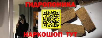 синтетический гашиш Тверь
