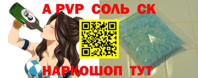 apvp Гусь-Хрустальный