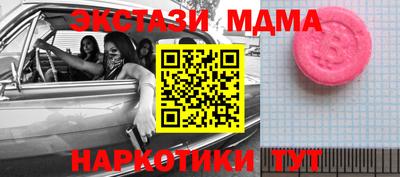 экстази Гусиноозёрск