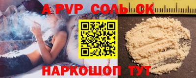 apvp Гусь-Хрустальный