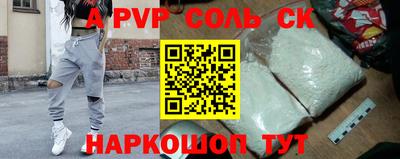apvp Гусь-Хрустальный