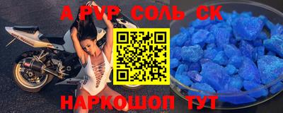 а пвп мука Тара