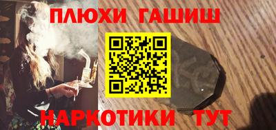 apvp Гусь-Хрустальный
