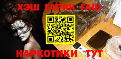 экстази Гусиноозёрск