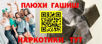 дмт Гусев