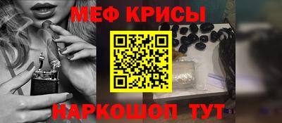 экстази Гусиноозёрск