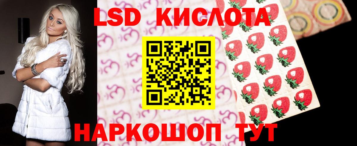 Нижний Новгород  Лсд 25 экстази кислота  ЛСД экстази  LSD-25 экстази ecstasy  Вход с VPN 