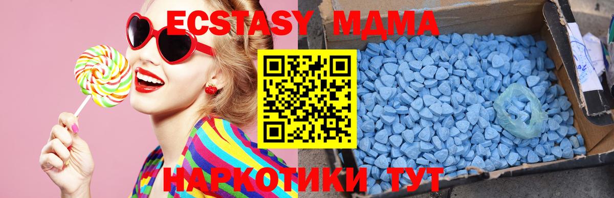 Нижний Новгород  МДМА кристаллы  Вход с VPN 