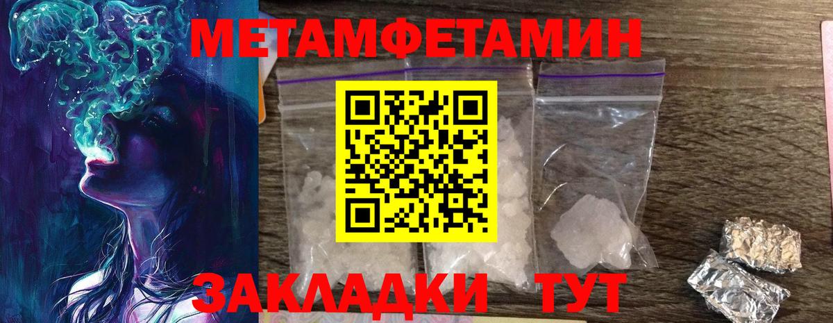 Первитин витя Нижний Новгород