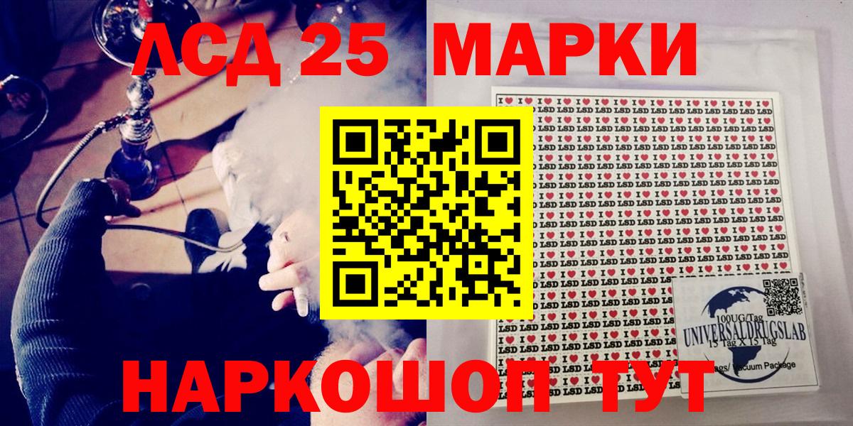 Наркотические марки  Вход с VPN  Нижний Новгород  Марки 25I-NBOMe 1,8мг  Марки 25I-NBOMe 1,8мг 