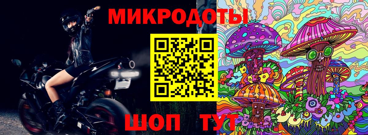 Нижний Новгород  Галлюциногенные грибы мицелий  Галлюциногенные грибы GOLDEN TEACHER  Вход с VPN 
