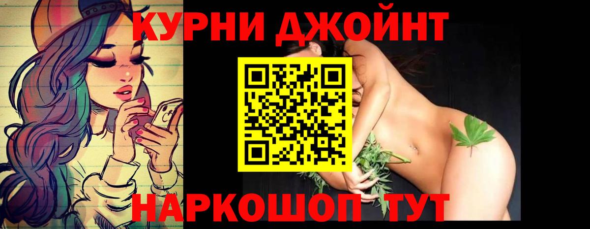 КОКАИН Нижний Новгород