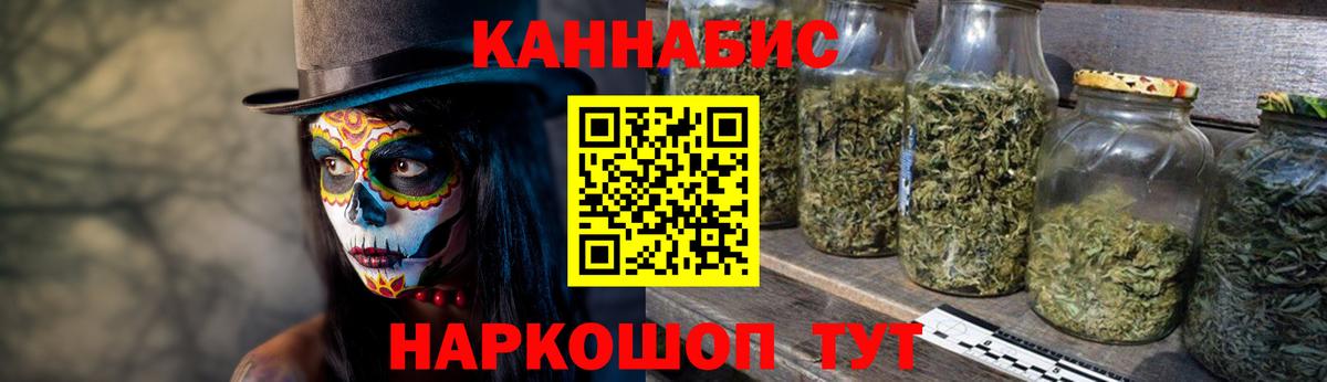 Марихуана White Widow  Каннабис Amnesia  Нижний Новгород  Вход с VPN  Марихуана марихуана  Бошки Шишки AK-47 