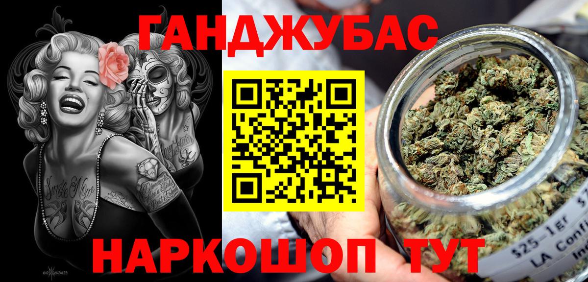 Канабис индика Нижний Новгород
